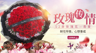 湖南永州零陵区富家桥镇小乙垒村鲜花速递